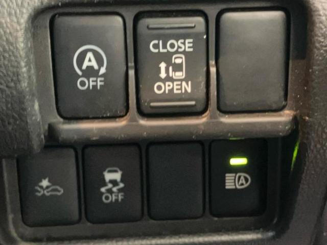 デイズルークス ハイウェイスターXターボ 新品タイヤ/保証書/純正 SDナビ/エマージェンシーブレーキ/電動スライドドア/アラウンドビューモニター/ヘッドランプ LED/Bluetooth接続/ETC/EBD付ABS/横滑り防止装置(28枚目)