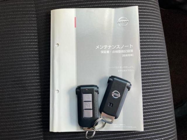 デイズルークス ハイウェイスターXターボ 新品タイヤ/保証書/純正 SDナビ/エマージェンシーブレーキ/電動スライドドア/アラウンドビューモニター/ヘッドランプ LED/Bluetooth接続/ETC/EBD付ABS/横滑り防止装置(33枚目)