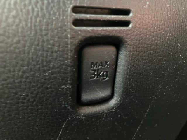 デイズルークス ハイウェイスターXターボ 新品タイヤ/保証書/純正 SDナビ/エマージェンシーブレーキ/電動スライドドア/アラウンドビューモニター/ヘッドランプ LED/Bluetooth接続/ETC/EBD付ABS/横滑り防止装置(36枚目)