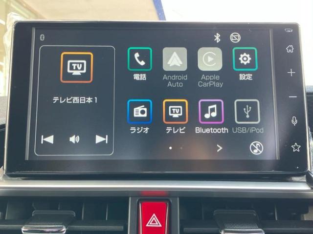 ライズ Ｚ　純正エアロ／保証書／ディスプレイオーディオ＋ナビ／衝突安全装置／シートヒーター／車線逸脱防止支援システム／ヘッドランプ　ＬＥＤ／Ｂｌｕｅｔｏｏｔｈ接続／ＨＤＭＩ接続／ＥＢＤ付ＡＢＳ　フルエアロ　記録簿（10枚目）