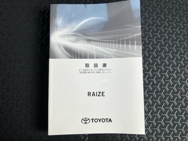 ライズ Ｚ　純正エアロ／保証書／ディスプレイオーディオ＋ナビ／衝突安全装置／シートヒーター／車線逸脱防止支援システム／ヘッドランプ　ＬＥＤ／Ｂｌｕｅｔｏｏｔｈ接続／ＨＤＭＩ接続／ＥＢＤ付ＡＢＳ　フルエアロ　記録簿（33枚目）