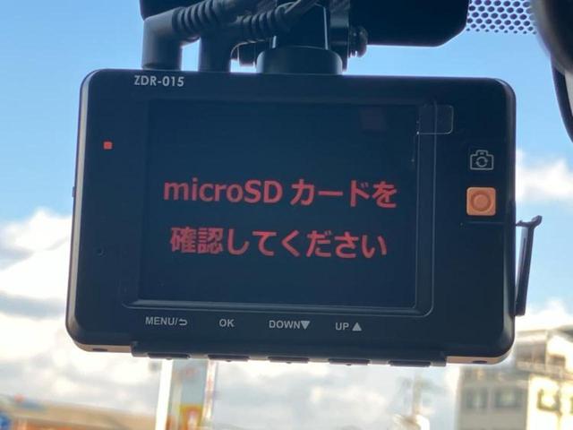 ノア ハイブリッドＳ－Ｚ　純正エアロ／保証書／ディスプレイオーディオ＋ナビ１０．５インチ／フリップダウンモニター　純正　１４インチ／トヨタセーフティセンス／両側電動スライドドア／シートヒーター　前席　衝突被害軽減システム（41枚目）
