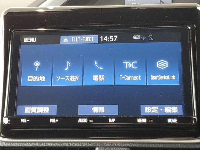 ヴォクシー ＺＳキラメキ３　純正　９インチ　ＳＤナビ／トヨタセーフティセンス／両側電動スライドドア／車線逸脱防止支援システム／シート　ハーフレザー／ヘッドランプ　ＬＥＤ／Ｂｌｕｅｔｏｏｔｈ接続／ＥＴＣ／ＥＢＤ付ＡＢＳ　ＤＶＤ再生（9枚目）