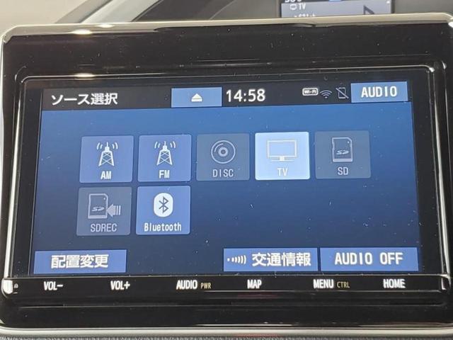 ヴォクシー ＺＳキラメキ３　純正　９インチ　ＳＤナビ／トヨタセーフティセンス／両側電動スライドドア／車線逸脱防止支援システム／シート　ハーフレザー／ヘッドランプ　ＬＥＤ／Ｂｌｕｅｔｏｏｔｈ接続／ＥＴＣ／ＥＢＤ付ＡＢＳ　ＤＶＤ再生（11枚目）