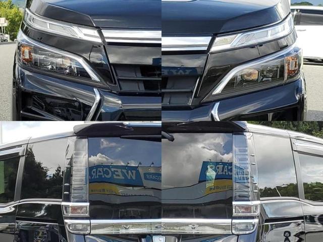 ヴォクシー ＺＳキラメキ３　純正　９インチ　ＳＤナビ／トヨタセーフティセンス／両側電動スライドドア／車線逸脱防止支援システム／シート　ハーフレザー／ヘッドランプ　ＬＥＤ／Ｂｌｕｅｔｏｏｔｈ接続／ＥＴＣ／ＥＢＤ付ＡＢＳ　ＤＶＤ再生（59枚目）