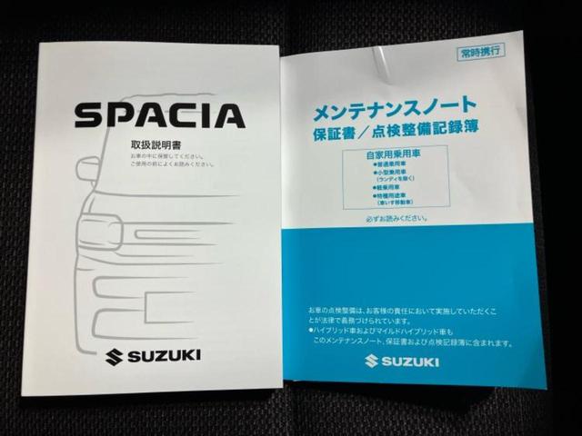 スペーシアカスタム ハイブリッドＸＳ　保証書／デュアルカメラブレーキサポート（スズキ）／両側電動スライドドア／シートヒーター　前席／車線逸脱防止支援システム／シート　ハーフレザー／ヘッドランプ　ＬＥＤ／ＥＢＤ付ＡＢＳ　登録／届出済未使用車（29枚目）