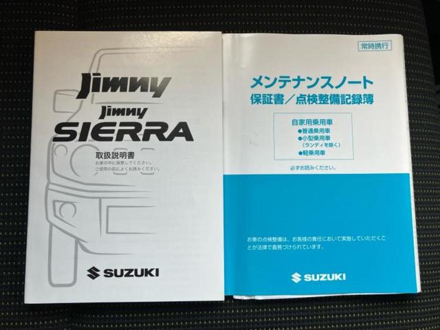 ジムニー ４ＷＤ　ＸＣ　新品タイヤ／保証書／純正　ＳＤナビ／セーフティサポート（スズキ）／シートヒーター／車線逸脱防止支援システム／ドライブレコーダー　社外／ヘッドランプ　ＬＥＤ／Ｂｌｕｅｔｏｏｔｈ接続／ＡＢＳ　バックカメラ（30枚目）