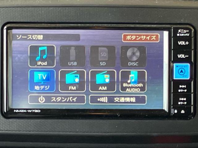 ミライース Ｌ　ＳＡ３　新品タイヤ／純正　ナビ／スマートアシスト（トヨタ・ダイハツ）／車線逸脱防止支援システム／Ｂｌｕｅｔｏｏｔｈ接続／ＥＴＣ／ＥＢＤ付ＡＢＳ／横滑り防止装置／アイドリングストップ／バックモニター（11枚目）