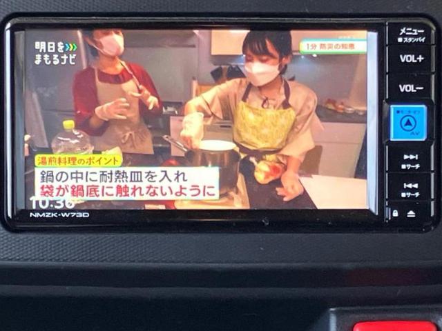 ミライース Ｌ　ＳＡ３　新品タイヤ／純正　ナビ／スマートアシスト（トヨタ・ダイハツ）／車線逸脱防止支援システム／Ｂｌｕｅｔｏｏｔｈ接続／ＥＴＣ／ＥＢＤ付ＡＢＳ／横滑り防止装置／アイドリングストップ／バックモニター（12枚目）