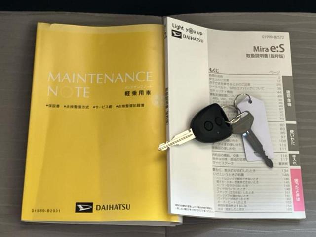 ミライース Ｌ　ＳＡ３　新品タイヤ／純正　ナビ／スマートアシスト（トヨタ・ダイハツ）／車線逸脱防止支援システム／Ｂｌｕｅｔｏｏｔｈ接続／ＥＴＣ／ＥＢＤ付ＡＢＳ／横滑り防止装置／アイドリングストップ／バックモニター（32枚目）