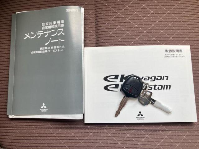 eKワゴン M 新品タイヤ/シートヒーター 運転席/ETC/EBD付ABS/アイドリングストップ/エアバッグ 運転席/エアバッグ 助手席/パワーウインドウ/キーレスエントリー/オートエアコン/パワーステアリング(27枚目)