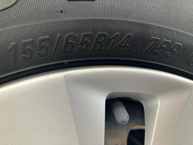 eKワゴン M 新品タイヤ/シートヒーター 運転席/ETC/EBD付ABS/アイドリングストップ/エアバッグ 運転席/エアバッグ 助手席/パワーウインドウ/キーレスエントリー/オートエアコン/パワーステアリング(54枚目)