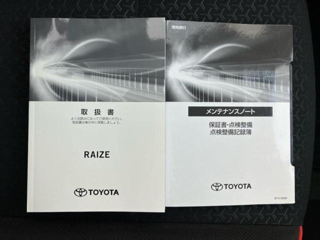 ライズ ハイブリッドＺ　新品タイヤ／モデリスタエアロ／保証書／純正　９インチ　ＳＤナビ／スマートアシスト（トヨタ・ダイハツ）／シートヒーター　前席／パノラミックビューモニター／車線逸脱防止支援システム　衝突被害軽減システム（35枚目）