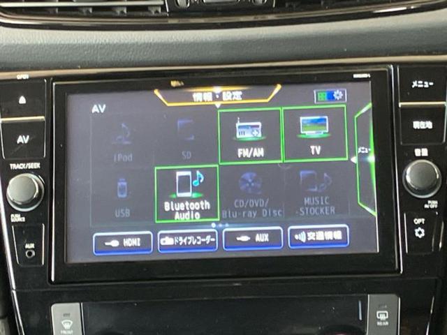 エクストレイル 20Xiレザーエディション 新品タイヤ/保証書/純正 9インチ SDナビ/フリップダウンモニター/インテリジェントルームミラー/衝突安全装置/シートヒーター/全方位モニター/車線逸脱防止支援システム/シート フルレザー 革シート(11枚目)