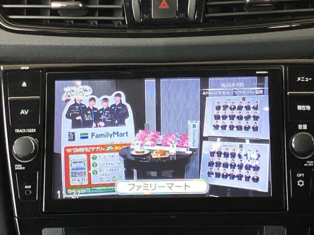 エクストレイル 20Xiレザーエディション 新品タイヤ/保証書/純正 9インチ SDナビ/フリップダウンモニター/インテリジェントルームミラー/衝突安全装置/シートヒーター/全方位モニター/車線逸脱防止支援システム/シート フルレザー 革シート(13枚目)