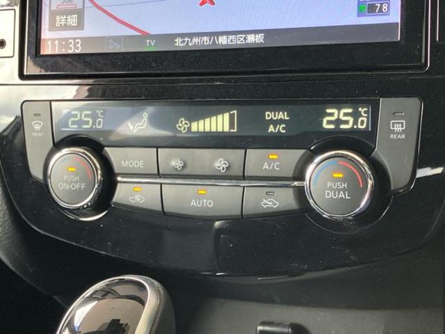 エクストレイル 20Xiレザーエディション 新品タイヤ/保証書/純正 9インチ SDナビ/フリップダウンモニター/インテリジェントルームミラー/衝突安全装置/シートヒーター/全方位モニター/車線逸脱防止支援システム/シート フルレザー 革シート(33枚目)