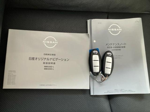 エクストレイル 20Xiレザーエディション 新品タイヤ/保証書/純正 9インチ SDナビ/フリップダウンモニター/インテリジェントルームミラー/衝突安全装置/シートヒーター/全方位モニター/車線逸脱防止支援システム/シート フルレザー 革シート(37枚目)