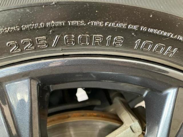 エクストレイル 20Xiレザーエディション 新品タイヤ/保証書/純正 9インチ SDナビ/フリップダウンモニター/インテリジェントルームミラー/衝突安全装置/シートヒーター/全方位モニター/車線逸脱防止支援システム/シート フルレザー 革シート(54枚目)