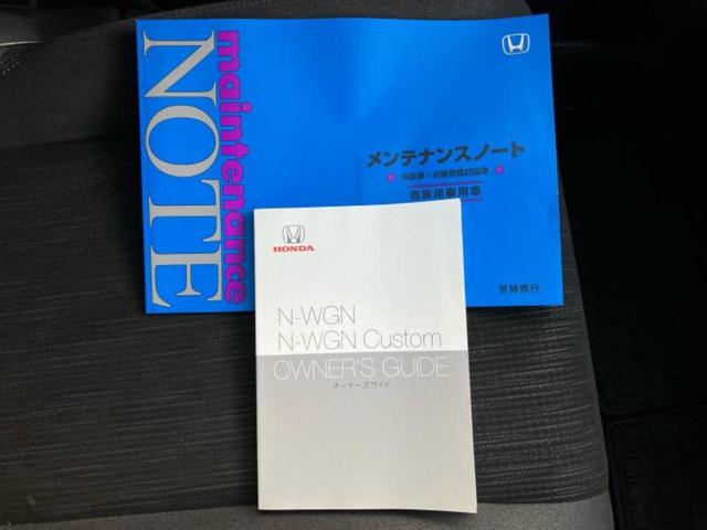 N-WGNカスタム L・ホンダセンシング 新品タイヤ/保証書/純正 SDナビ/衝突安全装置/シートヒーター 運転席/車線逸脱防止支援システム/ヘッドランプ LED/USBジャック/Bluetooth接続/ETC/EBD付ABS レーンアシスト(34枚目)