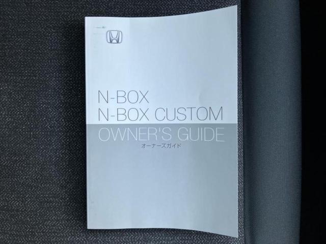 Ｎ－ＢＯＸカスタム ヒョウジュン　電動スライドドア／シートヒーター　前席／ＥＢＤ付ＡＢＳ／ホンダセンシング／バックモニター／禁煙車／エアバッグ　運転席／エアバッグ　助手席／エンジンスタートボタン／オートエアコン／ワンオーナー（28枚目）