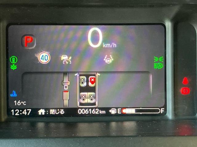 N-BOXカスタム ヒョウジュン 保証書/ホンダセンシング/電動スライドドア/シートヒーター 前席/車線逸脱防止支援システム/ヘッドランプ LED/ETC/EBD付ABS/アイドリングストップ/禁煙車/エアバッグ 運転席 盗難防止装置(9枚目)