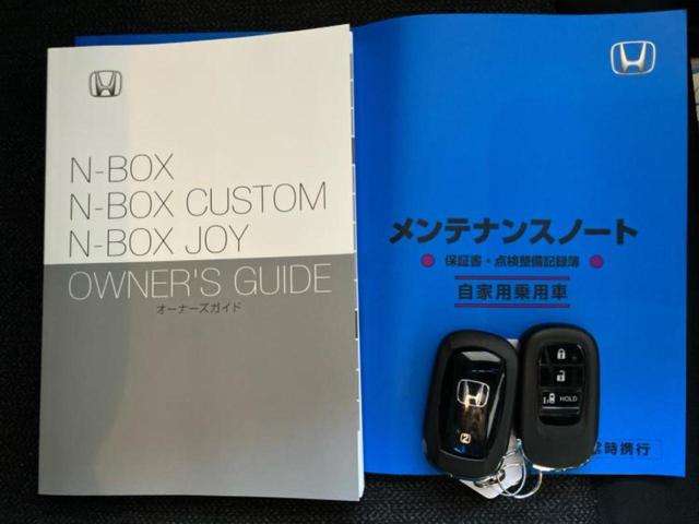 N-BOXカスタム ヒョウジュン 保証書/ホンダセンシング/電動スライドドア/シートヒーター 前席/車線逸脱防止支援システム/ヘッドランプ LED/ETC/EBD付ABS/アイドリングストップ/禁煙車/エアバッグ 運転席 盗難防止装置(29枚目)