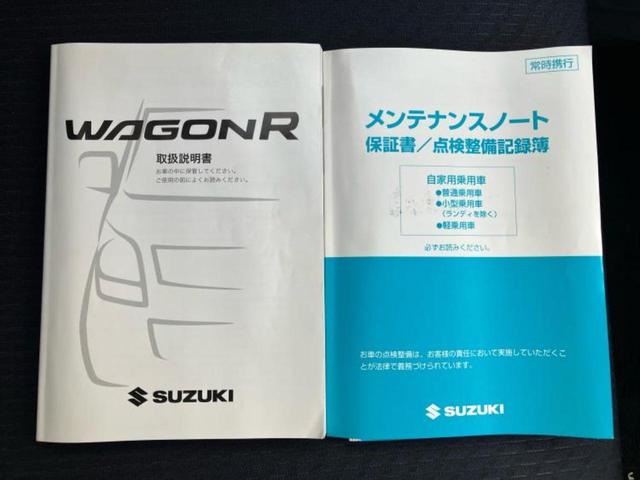 ワゴンR FXアイドリングストップ 新品タイヤ/保証書/EBD付ABS/アイドリングストップ/エアバッグ 運転席/エアバッグ 助手席/パワーウインドウ/キーレスエントリー/盗難防止システム/マニュアルエアコン/アクセサリーソケット(27枚目)