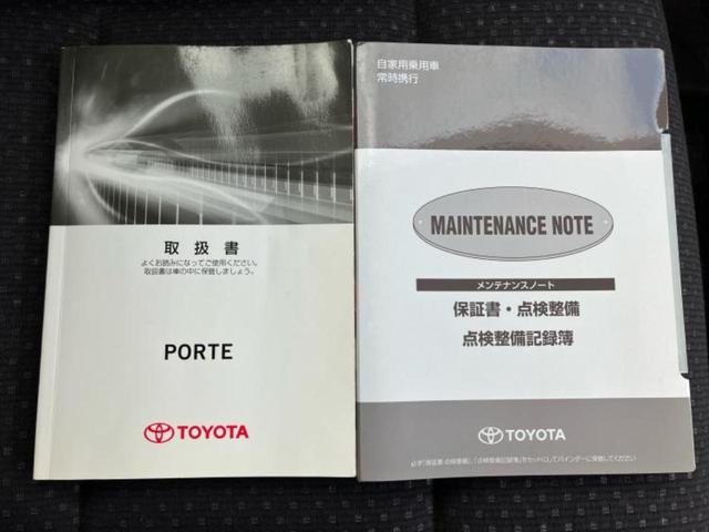 ポルテ Ｆ　新品タイヤ／純正　ＳＤナビ／電動スライドドア／Ｂｌｕｅｔｏｏｔｈ接続／ＥＴＣ／ＥＢＤ付ＡＢＳ／横滑り防止装置／バックモニター／ワンセグＴＶ／エアバッグ　運転席／エアバッグ　助手席／パワーウインドウ（31枚目）