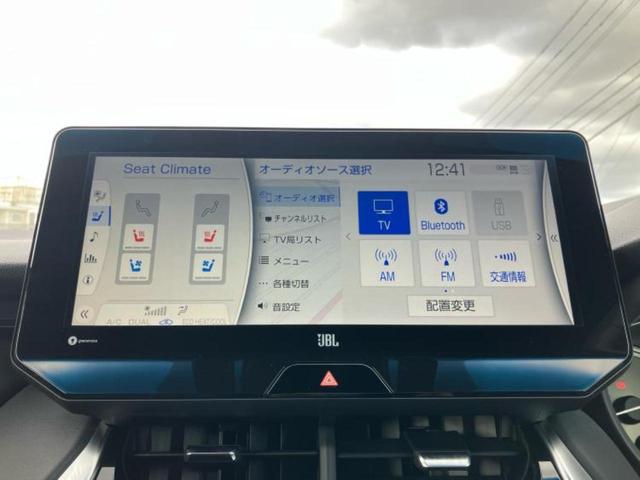 ハリアー Ｚレザーパッケージ　新品タイヤ／サンルーフ／ＪＢＬ／保証書／純正　１２．３インチ　メモリーナビ／デジタルインナーミラー／トヨタセーフティセンス／シートヒーター　前席／パノラミックビューモニター／車線逸脱防止支援システム（11枚目）