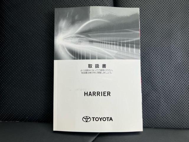 ハリアー Ｚレザーパッケージ　新品タイヤ／サンルーフ／ＪＢＬ／保証書／純正　１２．３インチ　メモリーナビ／デジタルインナーミラー／トヨタセーフティセンス／シートヒーター　前席／パノラミックビューモニター／車線逸脱防止支援システム（36枚目）