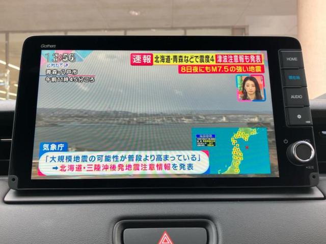 ヴェゼル ｅＨＥＶ　Ｚ　保証書／純正　９インチ　ナビ／ホンダセンシング／シートヒーター　前席／車線逸脱防止支援システム／電動バックドア／登録済未使用車／ヘッドランプ　ＬＥＤ／ＵＳＢジャック／Ｂｌｕｅｔｏｏｔｈ接続　禁煙車（12枚目）