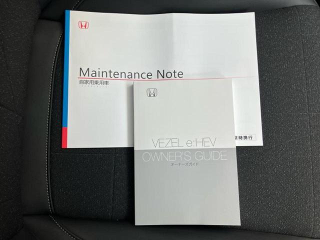 ヴェゼル ｅＨＥＶ　Ｚ　保証書／純正　９インチ　ナビ／ホンダセンシング／シートヒーター　前席／車線逸脱防止支援システム／電動バックドア／登録済未使用車／ヘッドランプ　ＬＥＤ／ＵＳＢジャック／Ｂｌｕｅｔｏｏｔｈ接続　禁煙車（34枚目）