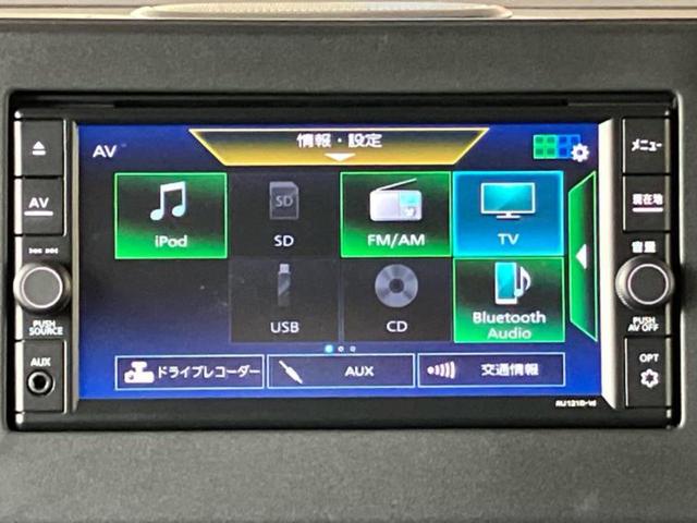 ルークス ハイウェイスターX 新品タイヤ/純正 SDナビ/衝突安全装置/電動スライドドア/アラウンドビューモニター/車線逸脱防止支援システム/ヘッドランプ LED/Bluetooth接続/EBD付ABS/横滑り防止装置(11枚目)