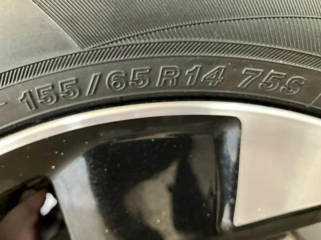 ルークス ハイウェイスターX 新品タイヤ/純正 SDナビ/衝突安全装置/電動スライドドア/アラウンドビューモニター/車線逸脱防止支援システム/ヘッドランプ LED/Bluetooth接続/EBD付ABS/横滑り防止装置(52枚目)