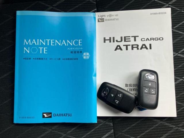 アトレー RS 新品タイヤ/保証書/純正 SDナビ/スマートアシスト(トヨタ・ダイハツ)/両側電動スライドドア/車線逸脱防止支援システム/ドライブレコーダー 前後/ヘッドランプ LED/Bluetooth接続 ターボ(34枚目)