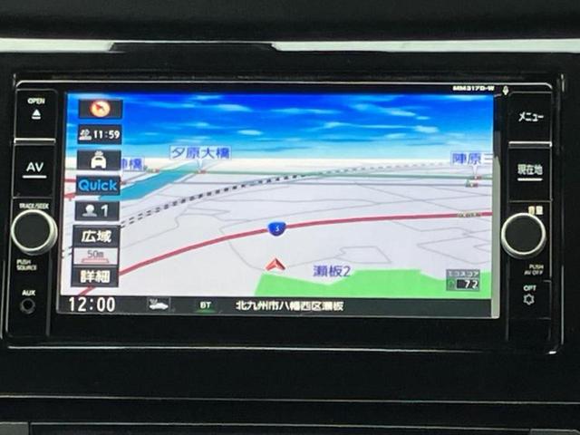 エクストレイル ２０Ｘ　保証書／純正　ＳＤナビ／インテリジェントルームミラー／エマージェンシーブレーキ／アラウンドビューモニター／車線逸脱防止支援システム／シート　合皮／ヘッドランプ　ＬＥＤ／Ｂｌｕｅｔｏｏｔｈ接続　ＥＴＣ（10枚目）