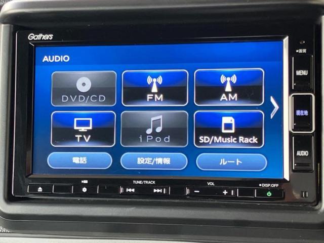 N-VAN+スタイル ファン 保証書/純正 SDナビ/衝突安全装置/車線逸脱防止支援システム/ヘッドランプ LED/Bluetooth接続/ETC/EBD付ABS/横滑り防止装置/アイドリングストップ/ホンダセンシング DVD再生(11枚目)