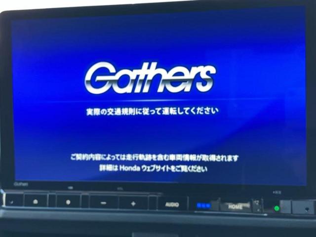 フリード eHEVクロスター 新品タイヤ/保証書/純正 11インチ SDナビ/ホンダセンシング/両側電動スライドドア/シートヒーター/マルチビューカメラシステム/車線逸脱防止支援システム/シート ハーフレザー 衝突被害軽減システム(9枚目)