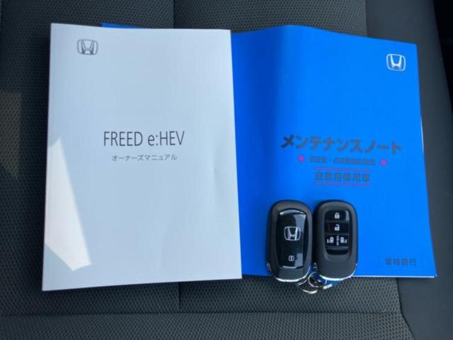 フリード eHEVクロスター 新品タイヤ/保証書/純正 11インチ SDナビ/ホンダセンシング/両側電動スライドドア/シートヒーター/マルチビューカメラシステム/車線逸脱防止支援システム/シート ハーフレザー 衝突被害軽減システム(34枚目)