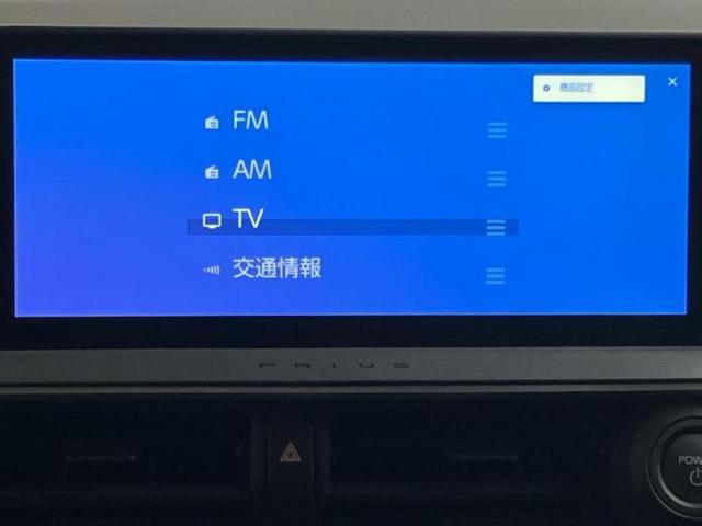 プリウス Ｚ　保証書／純正　１２．３インチ　メモリーナビ／デジタルインナーミラー／トヨタセーフティセンス／シートヒーター　前席／パノラミックビューモニター／車線逸脱防止支援システム／シート　合皮　全周囲カメラ（11枚目）