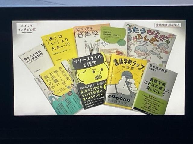 セレナ ハイウェイスターＶ　新品タイヤ／保証書／純正　１２．３インチ　メモリーナビ／フリップダウンモニター／インテリジェントルームミラー／エマージェンシーブレーキ／両側電動スライドドア／アラウンドビューモニター　全周囲カメラ（13枚目）