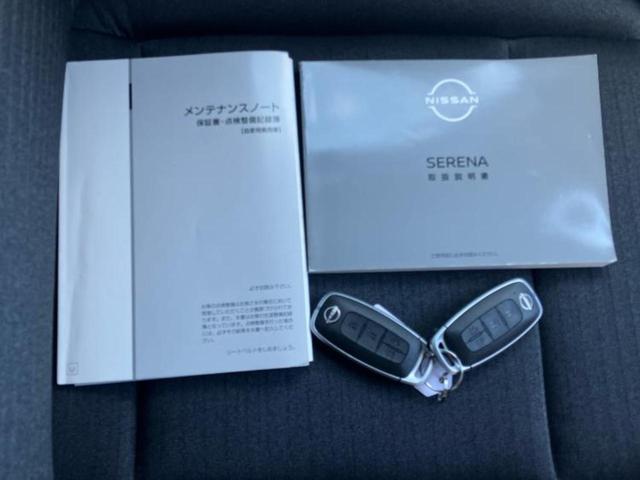 セレナ ハイウェイスターＶ　新品タイヤ／保証書／純正　１２．３インチ　メモリーナビ／フリップダウンモニター／インテリジェントルームミラー／エマージェンシーブレーキ／両側電動スライドドア／アラウンドビューモニター　全周囲カメラ（37枚目）