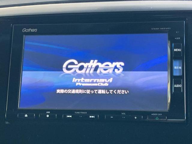 オデッセイハイブリッド ハイブリッドアブソルート・ＥＸホンダセンシング　保証書／純正　ＳＤナビ／フリップダウンモニター／衝突安全装置／両側電動スライドドア／シートヒーター／マルチビューカメラシステム／車線逸脱防止支援システム／シート　ハーフレザー　衝突被害軽減システム（9枚目）