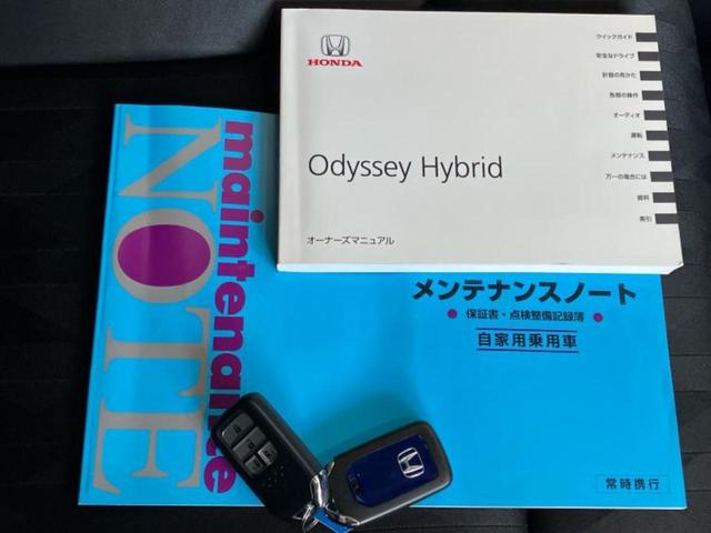 オデッセイハイブリッド ハイブリッドアブソルート・ＥＸホンダセンシング　保証書／純正　ＳＤナビ／フリップダウンモニター／衝突安全装置／両側電動スライドドア／シートヒーター／マルチビューカメラシステム／車線逸脱防止支援システム／シート　ハーフレザー　衝突被害軽減システム（37枚目）