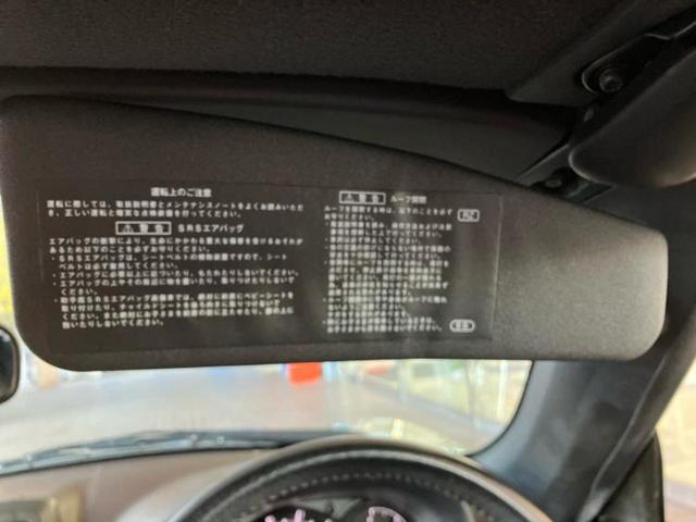 コペン ローブ　保証書／純正　ＳＤナビ／シートヒーター／ドライブレコーダー　社外／ヘッドランプ　ＬＥＤ／Ｂｌｕｅｔｏｏｔｈ接続／ＥＢＤ付ＡＢＳ／横滑り防止装置／アイドリングストップ／バックモニター／フルセグＴＶ（33枚目）