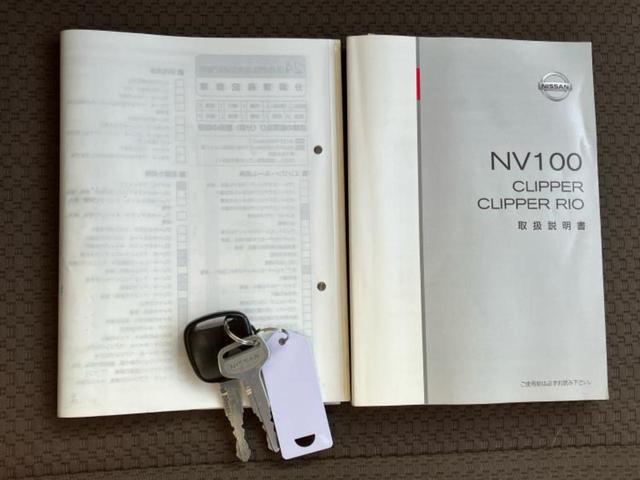 ＮＶ１００クリッパーバン ＧＸ　保証書／ディスプレイオーディオ／エマージェンシーブレーキ／ドライブレコーダー　社外／Ｂｌｕｅｔｏｏｔｈ接続／ＥＴＣ／ＥＢＤ付ＡＢＳ／ＤＶＤ／エアバッグ　運転席／エアバッグ　助手席／パワーウインドウ（27枚目）