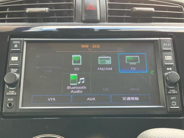 デイズ ハイウェイスターＧターボ　保証書／純正　ＳＤナビ／アラウンドビューモニター／ヘッドランプ　ＬＥＤ／Ｂｌｕｅｔｏｏｔｈ接続／ＥＴＣ／ＥＢＤ付ＡＢＳ／横滑り防止装置／フロントモニター／サイドモニター／バックモニター　全周囲カメラ（11枚目）