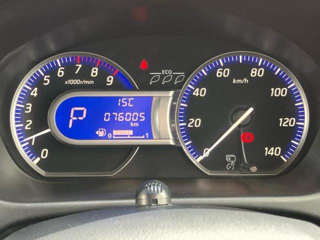 デイズ ハイウェイスターＧターボ　保証書／純正　ＳＤナビ／アラウンドビューモニター／ヘッドランプ　ＬＥＤ／Ｂｌｕｅｔｏｏｔｈ接続／ＥＴＣ／ＥＢＤ付ＡＢＳ／横滑り防止装置／フロントモニター／サイドモニター／バックモニター　全周囲カメラ（14枚目）