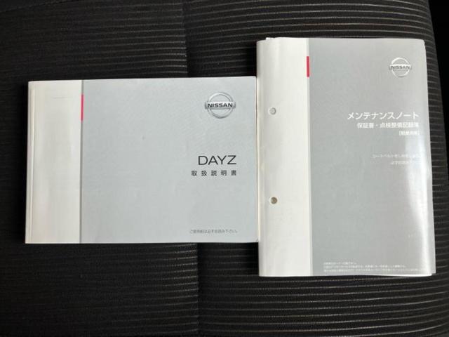 デイズ ハイウェイスターＧターボ　保証書／純正　ＳＤナビ／アラウンドビューモニター／ヘッドランプ　ＬＥＤ／Ｂｌｕｅｔｏｏｔｈ接続／ＥＴＣ／ＥＢＤ付ＡＢＳ／横滑り防止装置／フロントモニター／サイドモニター／バックモニター　全周囲カメラ（34枚目）