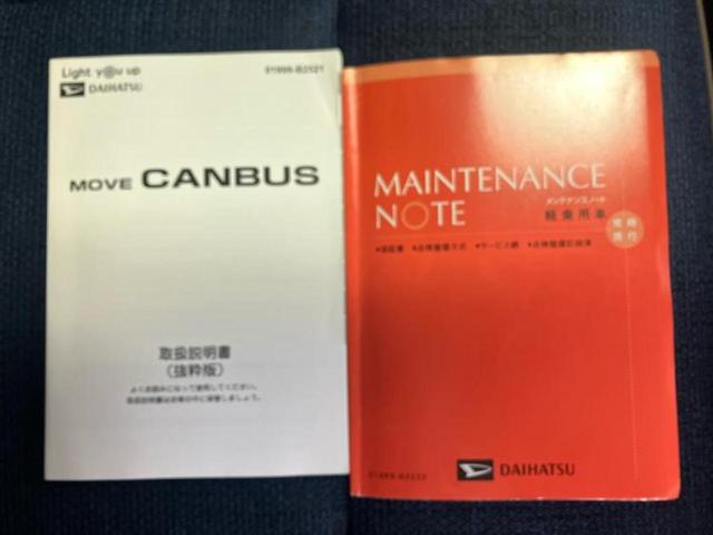 ムーヴキャンバス セオリーG 新品タイヤ/保証書/純正 SDナビ/衝突安全装置/両側電動スライドドア/シートヒーター/車線逸脱防止支援システム/ドライブレコーダー 前後/ヘッドランプ LED/USBジャック 衝突被害軽減システム(36枚目)